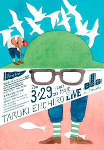329morioka